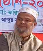 প্রধান শিক্ষক